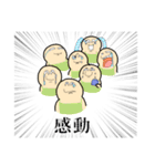 揃いも揃って（個別スタンプ：2）