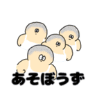揃いも揃って（個別スタンプ：3）