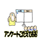 揃いも揃って（個別スタンプ：6）