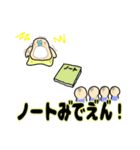 揃いも揃って（個別スタンプ：8）