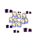 揃いも揃って（個別スタンプ：10）