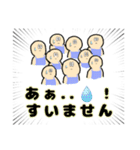 揃いも揃って（個別スタンプ：14）