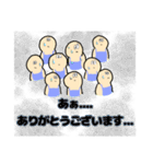 揃いも揃って（個別スタンプ：15）