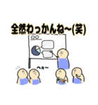 揃いも揃って（個別スタンプ：18）