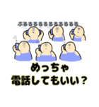 揃いも揃って（個別スタンプ：19）