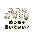 揃いも揃って（個別スタンプ：20）