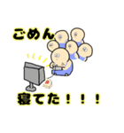 揃いも揃って（個別スタンプ：21）