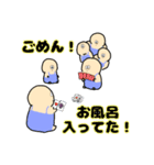 揃いも揃って（個別スタンプ：22）