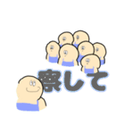 揃いも揃って（個別スタンプ：23）