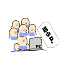 揃いも揃って（個別スタンプ：24）
