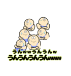 揃いも揃って（個別スタンプ：25）