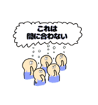 揃いも揃って（個別スタンプ：30）