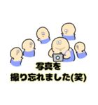 揃いも揃って（個別スタンプ：31）