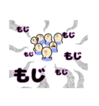 揃いも揃って（個別スタンプ：34）