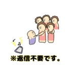 揃いも揃って（個別スタンプ：36）