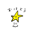 ゆるい星のスタンプ（個別スタンプ：1）