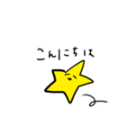 ゆるい星のスタンプ（個別スタンプ：2）
