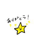 ゆるい星のスタンプ（個別スタンプ：5）