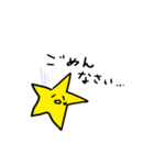 ゆるい星のスタンプ（個別スタンプ：6）