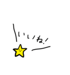 ゆるい星のスタンプ（個別スタンプ：8）