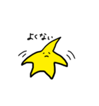 ゆるい星のスタンプ（個別スタンプ：9）