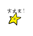 ゆるい星のスタンプ（個別スタンプ：11）