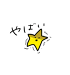 ゆるい星のスタンプ（個別スタンプ：21）