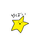 ゆるい星のスタンプ（個別スタンプ：22）