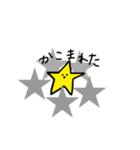 ゆるい星のスタンプ（個別スタンプ：23）