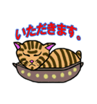 いつもの猫。（個別スタンプ：5）