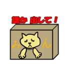 いつもの猫。（個別スタンプ：22）