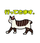 いつもの猫。（個別スタンプ：37）