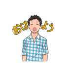 日常系男子（個別スタンプ：7）