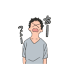 日常系男子（個別スタンプ：25）