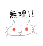 赤と白と黒とときどき青のネコ（個別スタンプ：8）