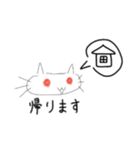 赤と白と黒とときどき青のネコ（個別スタンプ：29）