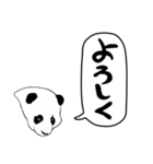 パンダの語尾スタンプ（個別スタンプ：3）