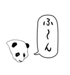 パンダの語尾スタンプ（個別スタンプ：16）