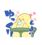落差が凄いひよこスタンプ2（個別スタンプ：2）