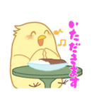 落差が凄いひよこスタンプ2（個別スタンプ：4）