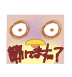 落差が凄いひよこスタンプ2（個別スタンプ：7）