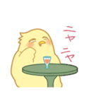 落差が凄いひよこスタンプ2（個別スタンプ：14）