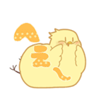 落差が凄いひよこスタンプ2（個別スタンプ：15）