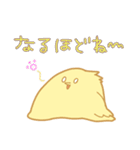落差が凄いひよこスタンプ2（個別スタンプ：20）