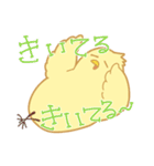 落差が凄いひよこスタンプ2（個別スタンプ：27）