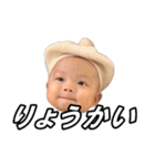 りつスタンプ02改（個別スタンプ：10）