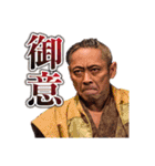 安土桃山ヱレファント（個別スタンプ：11）