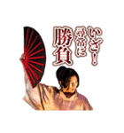 安土桃山ヱレファント（個別スタンプ：16）