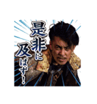 安土桃山ヱレファント（個別スタンプ：40）