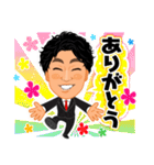 まっちゃんです（個別スタンプ：1）